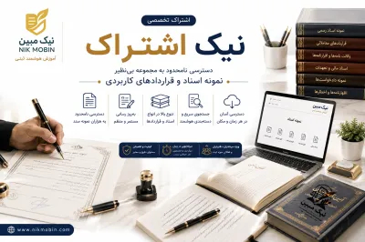 خرید اشتراک سایت