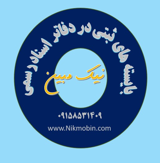 گواهی امضا الکترونیکی چیست و چه کاربردی دارد