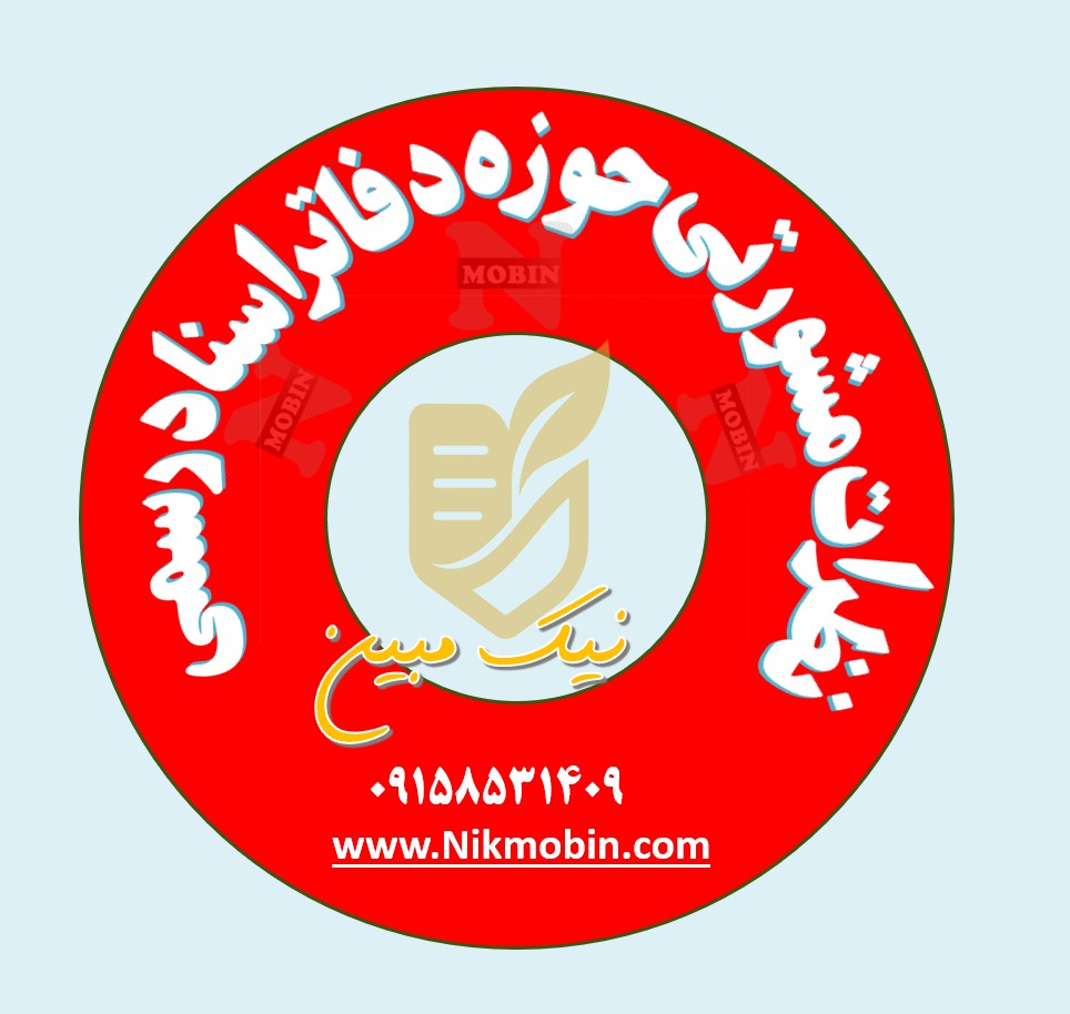 می توان ضمانت وصول چک را فسخ و تخلیه مورد اجاره قرار داد